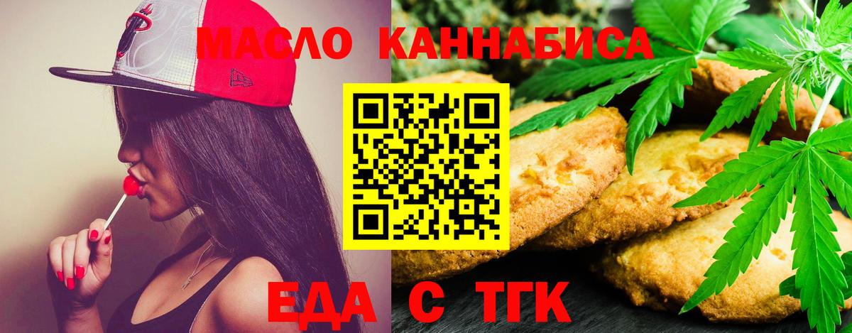 Владимир  Canna-Cookies конопля  Вход с VPN 