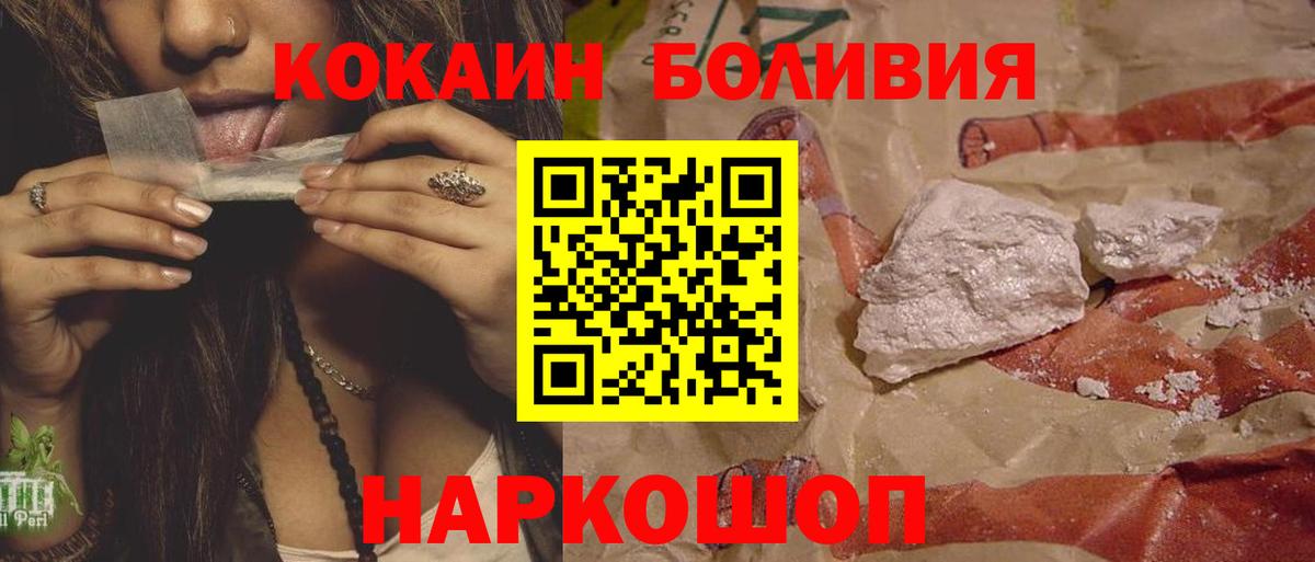 Cocaine Эквадор Владимир