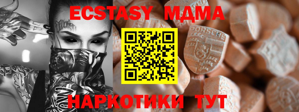 Ecstasy DUBAI Владимир