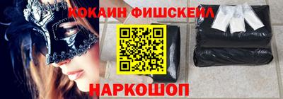 кокаин перу Кумертау