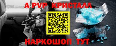 кокаин перу Кумертау
