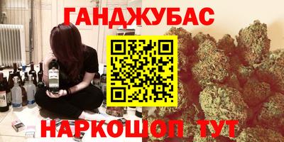 первитин Кунгур