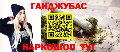 кокаин перу Кумертау