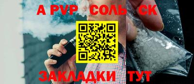 первитин Кунгур