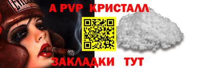 первитин Кунгур