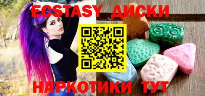 первитин Кунгур