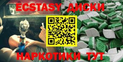 первитин Кунгур