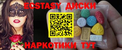 ГАЛЛЮЦИНОГЕННЫЕ ГРИБЫ Кулебаки