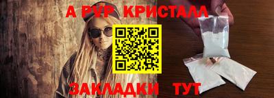 первитин Кунгур