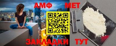 первитин Кунгур