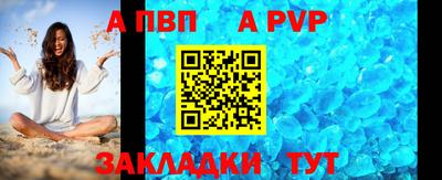 кокаин перу Кумертау