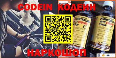 кокаин перу Кумертау