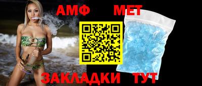 первитин Кунгур