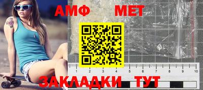 первитин Кунгур