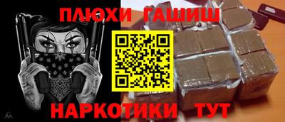 кокаин перу Кумертау