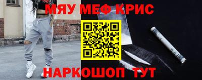 кокаин перу Кумертау