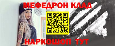 первитин Кунгур