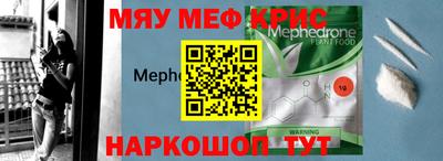 кокаин перу Кумертау