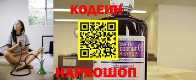 кокаин перу Кумертау