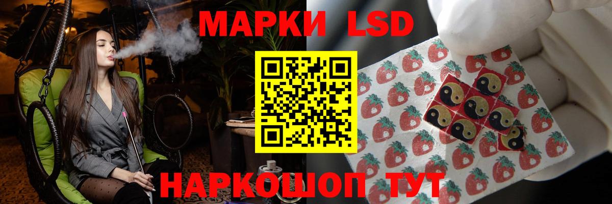 kraken сайт  Вход с VPN  LSD-25 экстази  Владимир  LSD-25 экстази ecstasy 