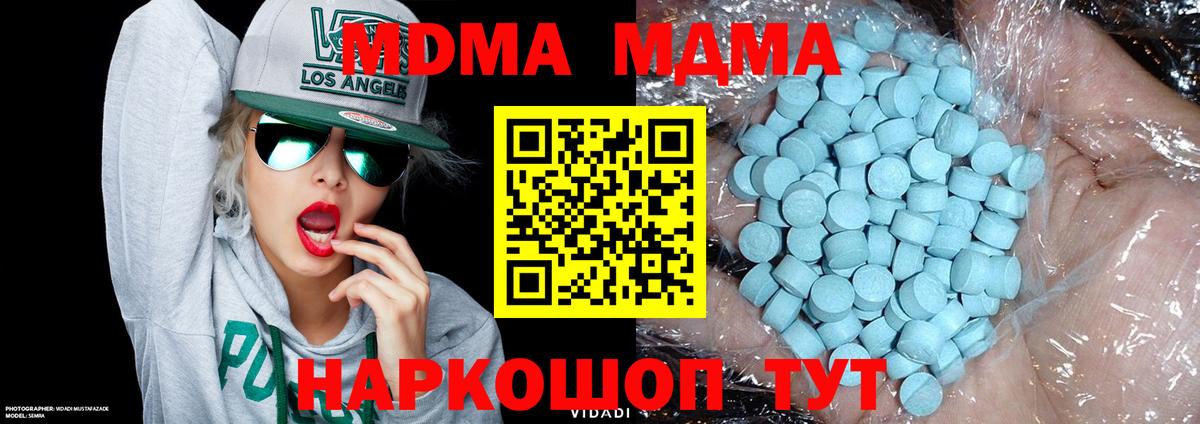APVP СК   Конопля  Вход с VPN  НБОМе  ГАШИШ  МЕФ кристаллы  Владимир  Cocaine 