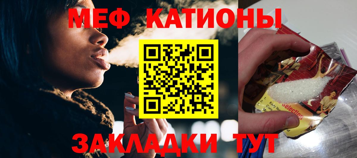 Мефедрон VHQ  Меф 4 MMC  Владимир  Меф  цены наркотик  Вход с VPN 