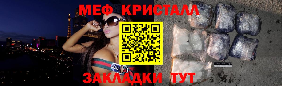 МЕФ  Владимир