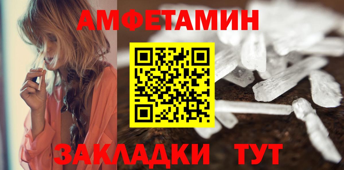 Владимир  Метамфетамин Methamphetamine  Вход с VPN 