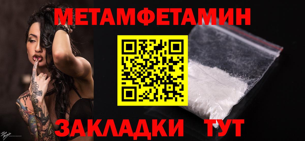 Первитин Декстрометамфетамин 99.9% Владимир