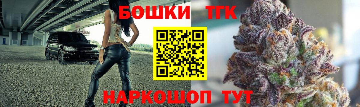 Канабис OG Kush  Бошки марихуана семена  Владимир  Вход с VPN 