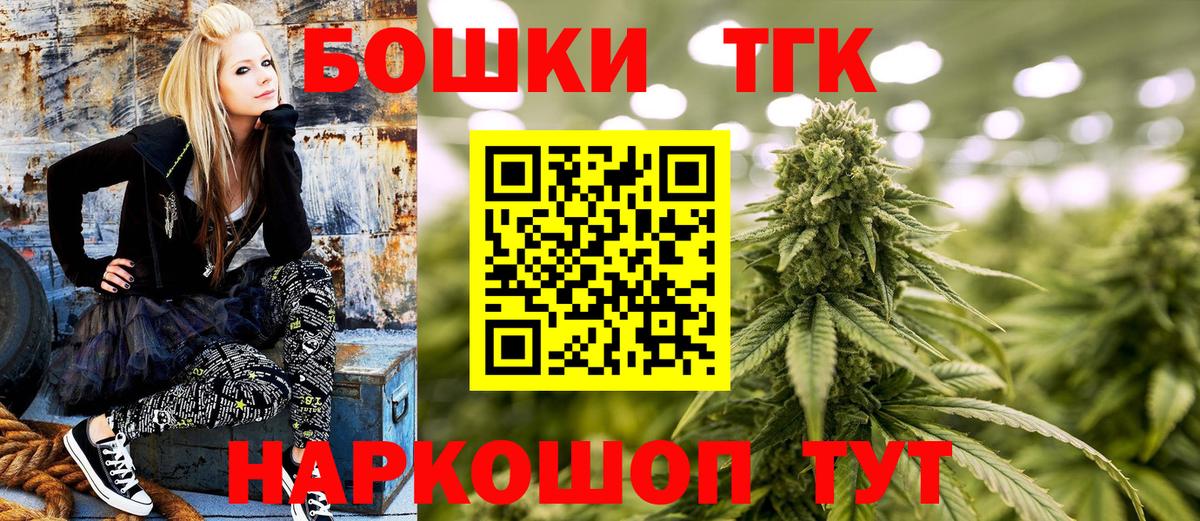 Марихуана Ganja Владимир